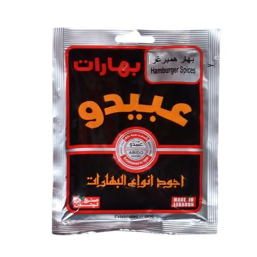 Picture of ABIDO Hamburger Spices 50g