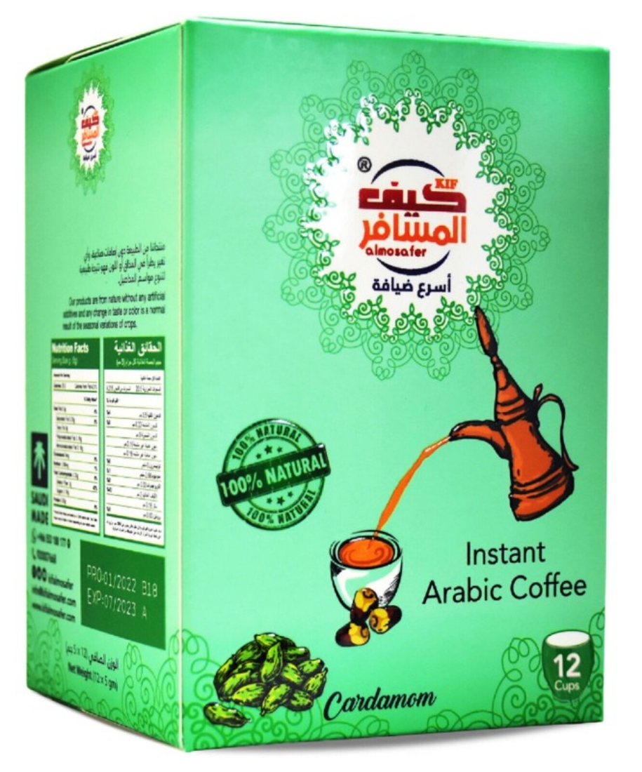 Picture of Instant Arabic Coffee Cardamom 5g
