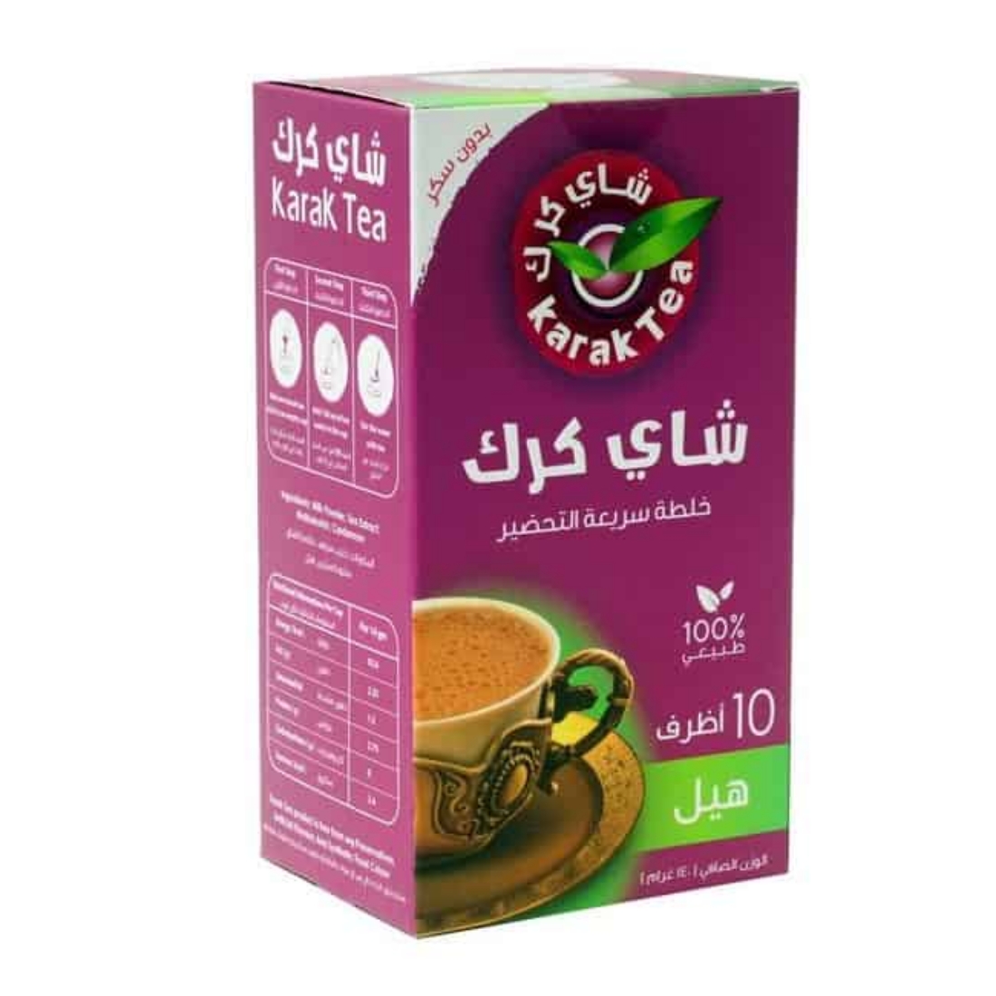 Picture of Karak Tea Cardamom SugarFree 10x
